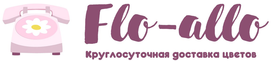 Flo-allo - Работки